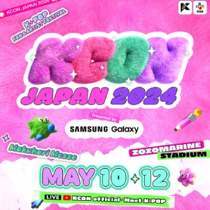 KCON　JAPAN2024に3年連続参画（出店）